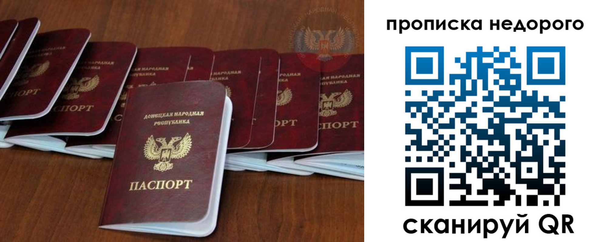 временная регистрация адрес в Ачинске