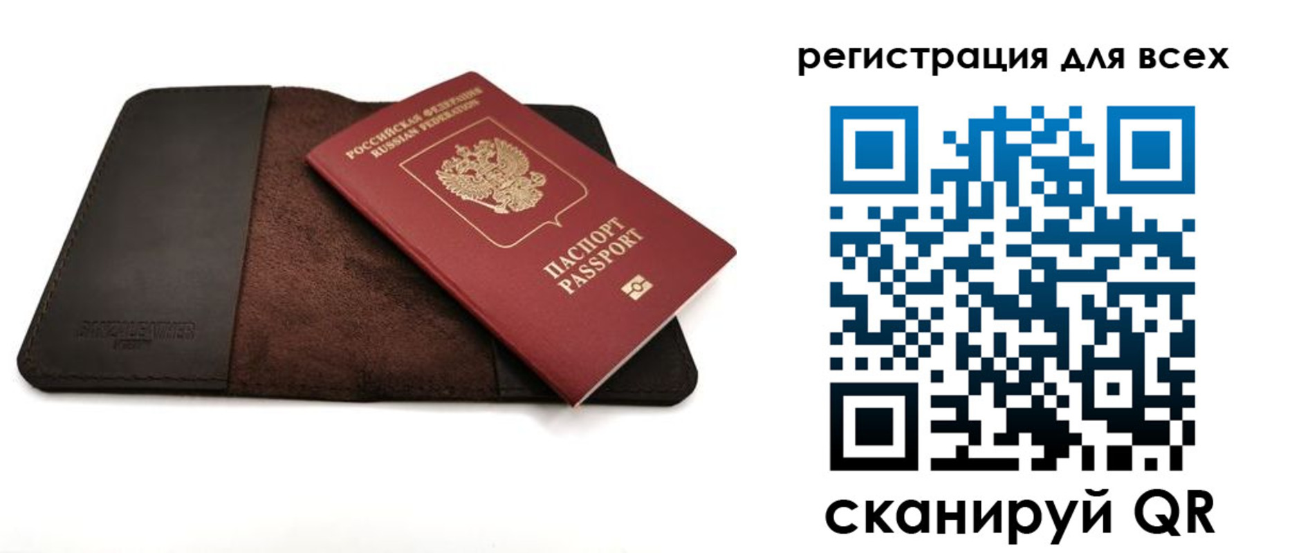 временная регистрация недорого в Ачинске